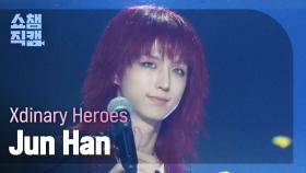 [쇼챔직캠 4K] Xdinary Heroes Jun Han - Diamond + Beautiful Life | Show Champion | EP.548 | 250326