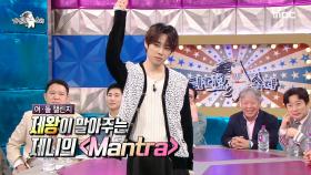 방금 한 게 조권 버전(?)이죠? 선우가 말아주는 제니의 
