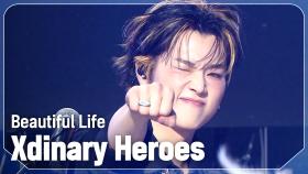[최초공개] 엑스디너리히어로즈(Xdinary Heroes) - Beautiful Life l 250326