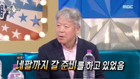 엄홍길과 유세윤의 특별한 인연❤️‍🔥 명예의 네팔인! 비자 면제까지?, MBC 250326 방송