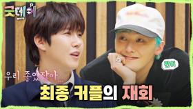 홈쇼핑 느낌 물씬 나는 황광희의 경매😅 과연 황광희의 라텍스 베개를 가져갈 주인공은?!, MBC 250330 방송