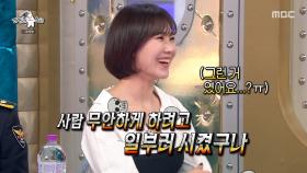 이혼 전문 로펌 대표의 반전 매력?🤯 양나래의 개인기 ‘불륜리스좌’, MBC 250402 방송