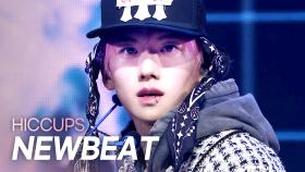 [최초 공개] 뉴비트(NEWBEAT) - HICCUPS l 250402