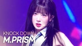 엠프리즘(M.PRISM) - KNOCK DOWN l 250402