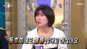 핸드폰 속 