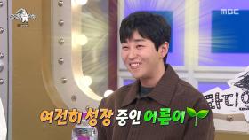 방으로 딘딘을 호출한 누나들🙂 딘딘이 눈치를 챙기게 된 계기는?, MBC 250402 방송