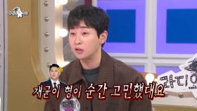 딘딘 vs 황재균🤜 주먹으로 맞섰다가 이상한 기운 감지?!😨, MBC 250402 방송