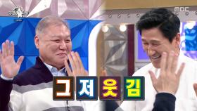 여긴 둘만의 세계…👀 권일용X이대우의 ‘손바닥 밀치기’ 배틀🔥, MBC 250402 방송