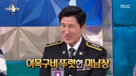 이대우의 재연배우급 미모 뽐내던 시절❤️‍🔥 ＜경찰청 사람들＞ 영상 PLAY!, MBC 250402 방송