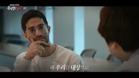 [예고] 그 누구도 예상치 못한 ＂비상계엄 선포＂ 생사(生死)까지 오고 간 그 날의 기억, MBC 250405 방송