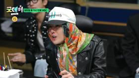 [스페셜 티저] 좋은 날 부르는 좋은 사람들의 노래🎵 프로듀서 지드래곤의 녹음 현장 대공개!, MBC 250406 방송