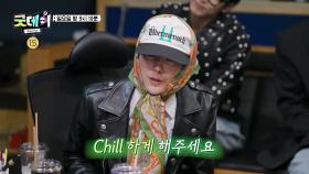 [7회 예고] 본업미 뿜뿜 프로듀서 GD✨ 믿고 듣는 DAY6까지 합류한 녹음 현장🎤, MBC 250406 방송