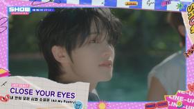 [예고] 난 쇼챔만 바라봐 매일 난 쇼챔만 생각해 매일🎵