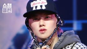 [덕질캡처용♥CLEAN] 뉴비트(NEWBEAT) - HICCUPS l #쇼챔피언 l EP.549