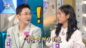 직진 연하남 황동주💘 우희진의 질문에 이영자 반응은?!😮, MBC 250409 방송