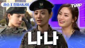 《TVPP》 미모 1위 애교 1위 털털함 0위💞 아이돌 시절 나나 예능 모음 | 라디오스타 | TVPP | MBC 130619 방송 외