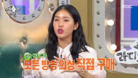 연프 MC만 세 번째😮 미미의 이상형은 ＜폭싹 속았수다＞ 양관식?, MBC 250409 방송