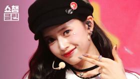 [덕질캡처용♥CLEAN] 니쥬(NiziU) - LOVE LINE (운명선) l #쇼챔피언 l EP.550