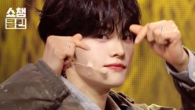 [덕질캡처용♥CLEAN] 클로즈 유어 아이즈(CLOSE YOUR EYES) - 내 안의 모든 시와 소설은(All My Poetry) l #쇼챔피언 l EP.550