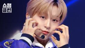 [덕질캡처용♥CLEAN] 누에라(NouerA) - Bring the Crunk l #쇼챔피언 l EP.550