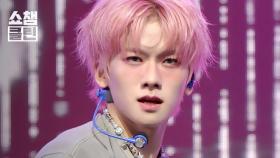 [덕질캡처용♥CLEAN] 뉴비트(NEWBEAT) - Flip the Coin l #쇼챔피언 l EP.550