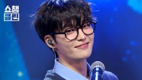 [덕질캡처용♥CLEAN] 김성중 - DNDN(Band Ver.) l #쇼챔피언 l EP.550