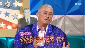 트로트 가수 도전?🎤 추성훈의 감미로운 한 소절🎵 ＜울긴 왜 울어＞, MBC 250416 방송