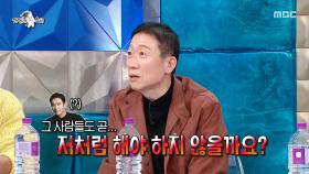 신세경과 부녀 역할 두 번🎬 국민 아빠 배우 정석용, MBC 250416 방송