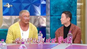 성훈 바라기 정석용..❤️‍🔥 추성훈X정석용이 부르는 ＜하나의 사랑＞, MBC 250416 방송
