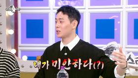 “등은 좋은데 앞이 좀...”🤭 사이다 원샷 후 트림 참는 이관희?!, MBC 250416 방송