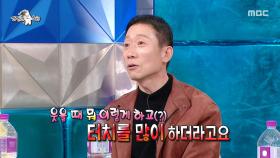 “썸이 있었다” 💥 정석용, 장쯔이와의 인연(?)+무당 발언에 당황한 썰😅, MBC 250416 방송