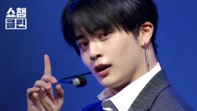 [덕질캡처용♥CLEAN] 판타지보이즈(FANTASY BOYS) - Undeniable l #쇼챔피언 l EP.550