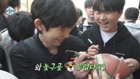 [선공개] 월드 스타 내한 급! 코드 쿤스트의 모교 입성기🏫, MBC 250418 방송