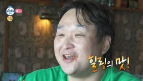 [593회 예고] 부산 한달살이 제대로 즐기는 구성환🌊 & 행사 프린스 박지현의 힐링 장소는 모텔?!🎤, MBC 250425 방송