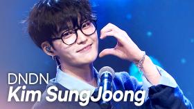 김성중 - DNDN (Band Ver.) l 250409