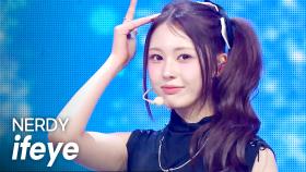 [HOT DEBUT] ifeye(이프아이) - NERDY l 250423