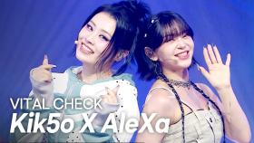 Kik5o X AleXa(키코 X 알렉사) - VITAL CHECK l 250423