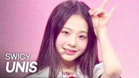 [COMEBACK] UNIS(유니스) - SWICY l 250423