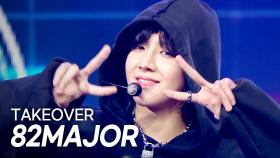 [COMEBACK] 82MAJOR(에이티투메이저) - 뭘 봐 (TAKEOVER) l 250423