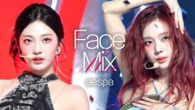 [Face Mix] aespa ＜Drama＞ | 교차 편집으로 보는 Cross Focus 직캠
