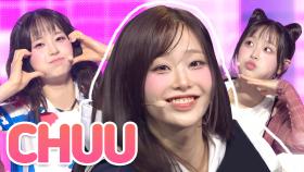 [아이돌.zip] 왔다! 내 비타민! 💛컴백 축하하지우💛 'Howl'부터 'Only Cry In The Rain'까지 츄 무대 모음.ZIP📁ㅣ츄(CHUU)