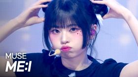 [HOT DEBUT] ME:I(미아이) - MUSE l 250430