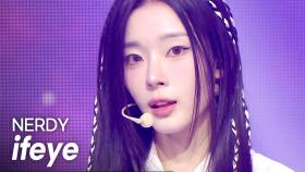 ifeye(이프아이) - NERDY l 250430