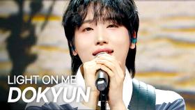 [HOT DEBUT] 도균(DOKYUN) - LIGHT ON ME l 250430