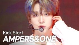 앰퍼샌드원(AMPERS&ONE) - Kick Start l 250430