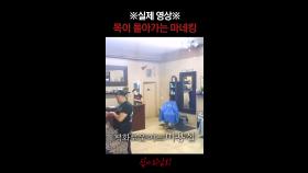 ※실제 영상※ 목이 돌아가는 마네킹 #심야괴담회