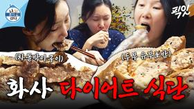 [픽잇] 이거야말로 진짜 다이어트 식이지ㅇㅇ 화사의 건강식(?) 식단 먹방 MBC200306방송