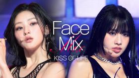 [Face Mix] KISS OF LIFE ＜Igloo＞ | 교차 편집으로 보는 Cross Focus 직캠