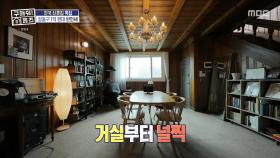 신혼 필수템💗 LP판 & 위스키?! 분위기 만렙 신혼의 삶✨, MBC 250508 방송