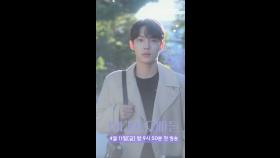 [스페셜] 외모+재력+성격=조준영 '이런 오빠 또 없습니다', MBC 250411 방송